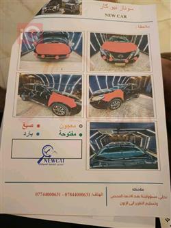 نيسان مورانو